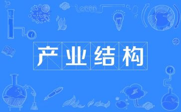 经作产业工作总结7篇