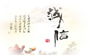 考试诚实的演讲稿6篇