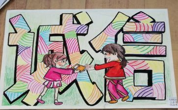 关于诚演讲稿参考6篇