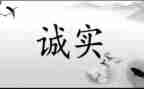 忠诚党员心得体会8篇