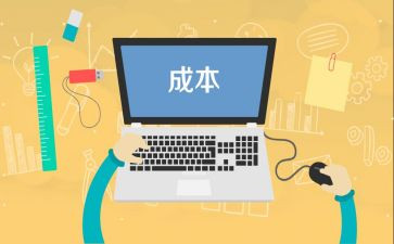 降成本学习心得体会7篇