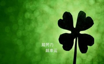励志成功演讲稿6篇