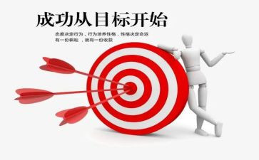 我终于成功了精选作文5篇