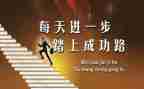 觉是成功的基石演讲稿5篇