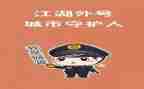城管工作总结及工作计划7篇