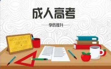 职成教股工作总结5篇