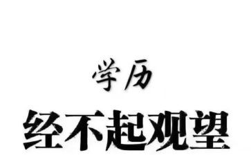 养成教育教育心得体会5篇