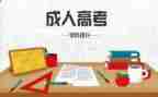 职成教股工作总结5篇