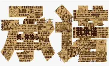 暑假工安全承诺书最新8篇