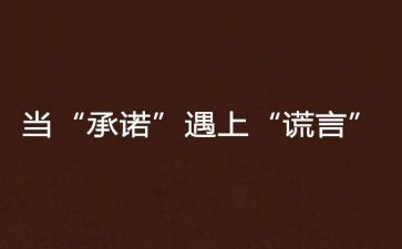 安全生产承诺书模板8篇
