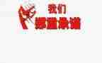 2024消防安全承诺书优质8篇