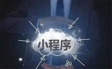 程序员工作心得体会8篇