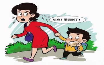 延迟到岗申请书6篇