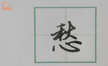 愁演讲稿最新6篇