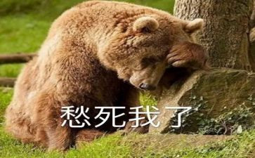 愁演讲稿6篇