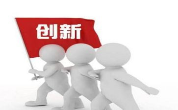 上创新创业课心得体会6篇