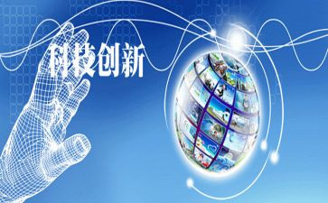 创新实验心得体会6篇