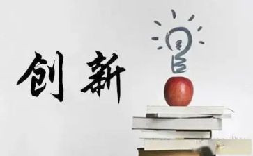 创业签合同5篇