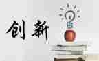 创业签合同5篇
