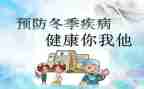 传染病年度工作计划6篇
