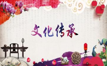 学生传统文化心得体会6篇