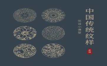 谈中国传统文化心得体会优秀6篇