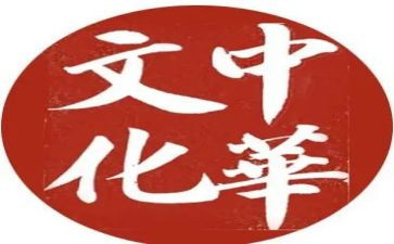 传统文化教育主题班会教案6篇
