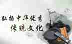 传统文化的心得体会推荐8篇