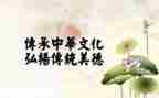五与传统文化教育心得体会5篇