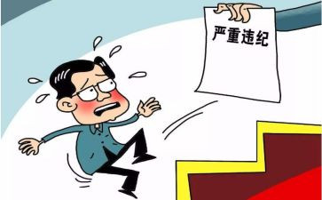 处分撤销申请书范文7篇