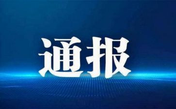 高中消处分申请书7篇