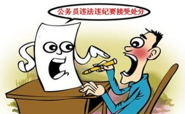 撤销处分申请书600模板6篇