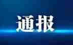 高中消处分申请书7篇