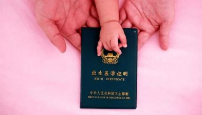 医学出生证明的自查报告5篇