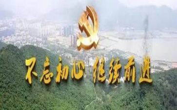 教师的教育初心演讲稿7篇