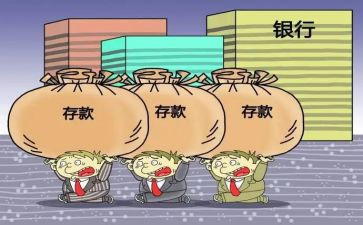 储蓄工作总结6篇