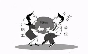 个人辞职申请报告最新5篇