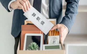 医院辞职申请模板5篇