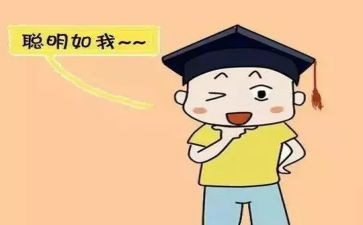聪明的乌龟语言教案精选7篇