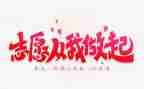消防安全从我做起的演讲稿7篇