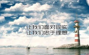 从心开始演讲稿最新5篇