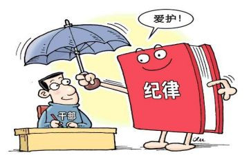 从严治党年度工作总结8篇