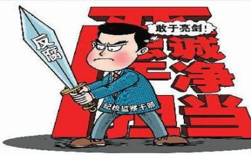全面从严政治建警心得体会8篇