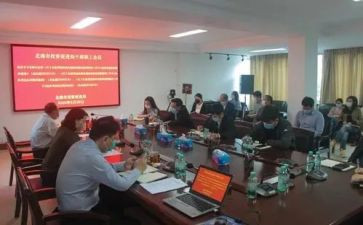 健康教育与健康促进工作计划7篇