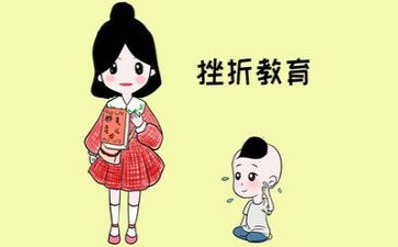 我的挫折作文优秀6篇