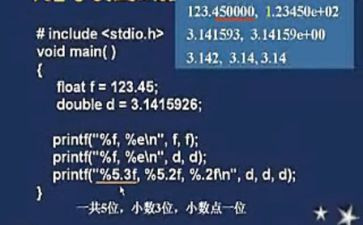 c语言工作总结精选5篇
