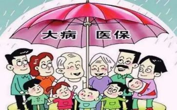 大病写低保申请书8篇