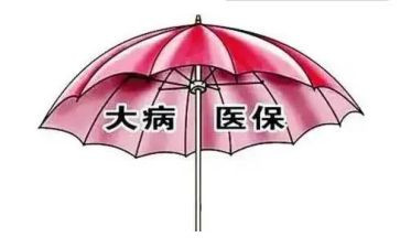 大病救的申请书6篇