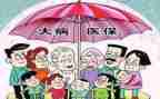 大病写低保申请书8篇