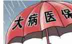 大病救助证申请书8篇